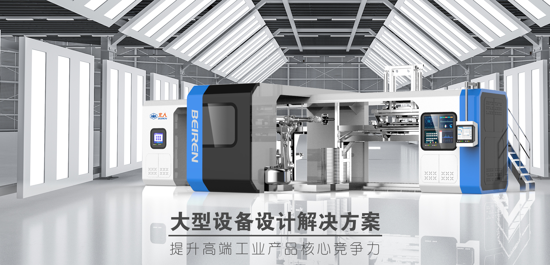 工業設計，外觀設計，產品設計